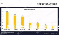 如何将冷钱包中的数字货