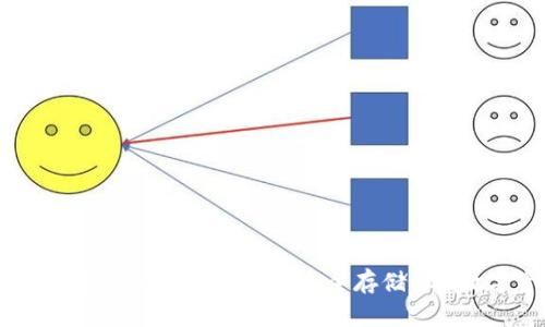 如何使用Token.im冷钱包安全存储EOS数字资产