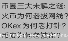 如何在另一台手机上登录