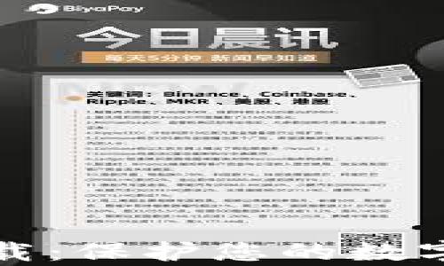 
tpWallet安全下载：保护您的数字资产的智能选择