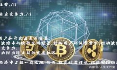 波场币官方网站：深入了解TRON（波场）的生态与