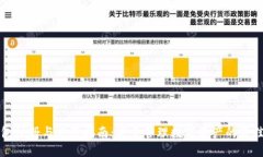 冷钱包注册与使用指南：安全管理数字资产的最