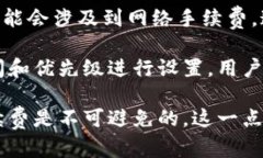 比特派安卓版官网网址：掌握数字货币的最佳选