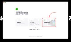 注意：以下内容是针对“Pi币交易所”的内容示例