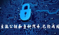 BitKeep在中文中通常被称为