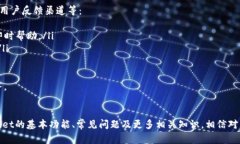   tpWallet 官方网页：全面解