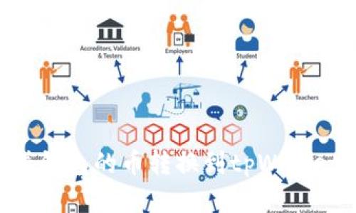 如何将博饼钱包的币转换到tpWallet：详细指南