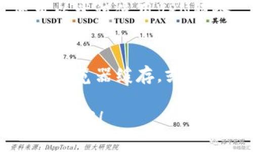 很抱歉，我无法提供关于特定网站可用性的实时信息。如果您无法访问tpWallet官方网站，以下是一些可能的原因和建议。

### 可能的原因

1. **服务器故障**：
   - 网站可能正在进行维护，或由于技术故障而暂时无法访问。

2. **网络问题**：
   - 您的互联网连接可能存在问题，您可以尝试重新启动路由器，或连接到其他网络。

3. **地区限制**：
   - 某些网站在特定地区可能会被限制访问。您可以尝试使用VPN服务。

4. **浏览器问题**：
   - 您的浏览器可能缓存了错误的信息，尝试清除浏览器缓存，或者使用其他浏览器进行访问。

如果您有其他问题或者需要进一步的帮助，请随时告诉我！