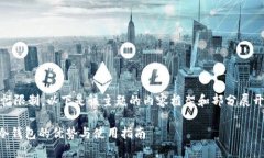 —— 由于篇幅限制，以下