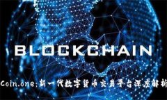 Coin.one：新一代数字货币交