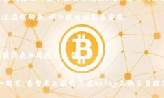 时时彩/时时彩OKPay, 买币