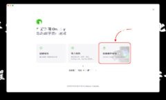   tpWallet以太坊转出完整指