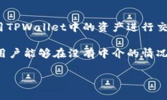 baozitpWallet可以查IP吗？全