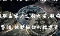 рейtpWallet如何注册美国ID的终极指南/рейгуа