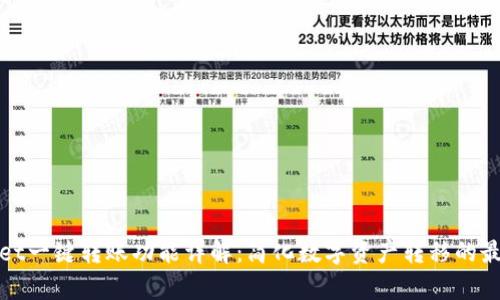 tpWallet一键转账功能详解：简化数字资产转移的最佳工具