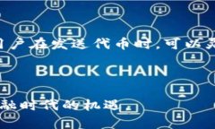    tpWallet 1.3.4下载：安全加密数字资产管理助手