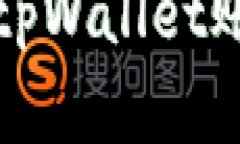 如何创建两个tpWallet账号的