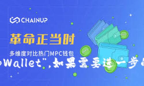 tpWallet的英文名字是“tpWallet”。如果需要进一步的信息或介绍，欢迎告诉我！