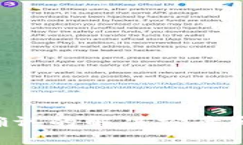 G币冷钱包未确认的解决方案和常见问题解答