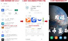 思考一个的，放进标签里