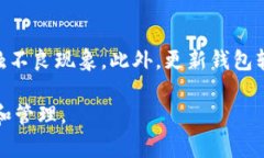 biao ti如何有效使用U型冷钱