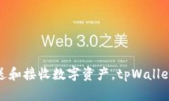 tpWallet于2018年推出，旨在