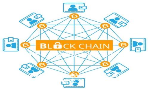   冷钱包TP的使用指南：安全存储数字资产的全面解析 / 
 guanjianci 冷钱包, TP钱包, 数字资产, 加密货币 /guanjianci 

冷钱包TP的概述
在数字货币迅速发展的今天，如何安全存储资产成为许多投资者关注的重点。冷钱包，尤其是TP钱包，以其高安全性逐渐成为越来越多人存储加密资产的选择。冷钱包是指不与互联网直接连接的存储设备，它既可以是硬件，也可以是纸质形式。在这篇文章中，我们将详细介绍冷钱包TP的使用方法及其优势。

冷钱包TP的类型
冷钱包大致可以分为两种类型：硬件冷钱包和纸质冷钱包。硬件冷钱包是专门设计的电子设备，而纸质冷钱包则是用户将私钥和公钥以纸质形式保存。TP钱包作为一种高安全性的冷钱包，主要是硬件冷钱包，其设计目的是为了保护用户的私钥不被网络攻击。

TP钱包的特点
TP钱包具有以下几个特点：
ul
    li高度安全性：TP钱包的私钥存储在设备内部，永远不会暴露给网络。/li
    li多币种支持：TP钱包不仅支持比特币，还支持以太坊、莱特币等多种主流加密货币。/li
    li便于管理：TP钱包通常配有用户友好的界面，方便用户查看和管理资产。/li
    li便携性：作为硬件设备，TP钱包轻便易携带，适合随时随地使用。/li
/ul

如何使用冷钱包TP
使用冷钱包TP进行数字资产存储和管理其实相对简单，但需要用户遵循一些步骤：

h4步骤一：购买TP钱包/h4
首先，您需要购买一个TP钱包。请确保通过官方渠道或授权的零售商购买，以避免假货。此时，您还需要注意设备的真伪，一般可以通过序列号或官网的验证方法来确认。

h4步骤二：安装和初始化/h4
拿到TP钱包后，按照说明书的步骤进行安装。通常需要下载相应的管理应用程序，安装完后打开并连接TP钱包。会提示您设置密码和备份助记词。此步骤非常重要，高度建议用户将助记词和密码妥善保管。

h4步骤三：转移资金至TP钱包/h4
您需要将加密货币从交易所或其他钱包转移到TP钱包。为此，您需要获取TP钱包的接收地址。在TP钱包管理应用中找到相应的“接收”选项，复制地址，之后在交易所进行转账。在转账的过程中，务必检查地址的准确性，以防资金丢失。

h4步骤四：日常管理/h4
转入资金后，您可以通过TP钱包的应用界面对资产进行管理。您可以查看余额、发送资金、查询交易记录等。为了确保安全，建议定期更新密码，并时刻保持TP钱包的固件更新。

h4步骤五：安全注意事项/h4
使用TP钱包时，需特别注意以下几点安全事项：
ul
    li勿将助记词和密码记录在电子设备上，最好写在纸上并妥善保管。/li
    li定期检查TP钱包的固件更新，以修补可能存在的安全漏洞。/li
    li保证使用的设备、网络环境安全，避免在公共网络下进行操作。/li
/ul

常见问题解析

问题一：冷钱包TP与热钱包的区别是什么？
冷钱包和热钱包是两种主要的加密货币存储方式，各有其特点和使用场景。热钱包是指始终在线的钱包，例如交易所钱包或个人电脑钱包。其优点在于便于交易和频繁使用，缺点则是容易受到黑客攻击。而冷钱包，例如TP钱包，则是为了提供更高的安全性而设计，之所以称为冷钱包，正是因为它与网络不直接连接，使得黑客无法轻易访问。
使用冷钱包TP，可以将资产安全存储，适合长期投资者或希望最大程度保护资产的用户。而热钱包则更适合需要频繁交易的用户。因此，在选择钱包时，应根据个人需求灵活选择。

问题二：我该如何选择合适的冷钱包？
选择合适的冷钱包时，有几个关键因素需要考虑：
ul
    li安全性：请确保钱包是知名品牌，有良好的安全记录。可查阅网上的用户评价和安全报告。/li
    li使用便利性：选择操作界面友好的钱包，确保您可以方便地管理自己的资产。/li
    li支持的币种：有些冷钱包仅支持少数几种加密货币，确保所选择的钱包支持您所持有的所有币种。/li
    li价格：不同品牌和类型的冷钱包价格差异较大，选择符合预算的同时确保安全性。/li
/ul
通过对以上几个方面的全面考量，您可以更加理性地选择适合自己的冷钱包。

问题三：如果丢失了TP钱包，我该怎么办？
如果丢失了TP钱包，首先不要恐慌。在购买TP钱包时，您应该备份了助记词和密码。这些信息是恢复您资金的关键。如果涂抹锡纸、丢失或被盗，您可以通过助记词在新钱包中恢复您的资产。不过，请记住，助记词一旦泄露，他人将有机会访问您的资产。为了避免这种情况，建议多准备几份备份，安全存放在不同的地方。
为防止丢失，您可以考虑将资产分散存储在多个钱包中，降低单一冷钱包遗失带来的风险。资金安全无小事，谨慎维护您的加密资产。

问题四：使用TP钱包进行交易的费用如何？
TP钱包在交易过程中可能会产生一些费用，这些费用通常包括网络交易手续费和服务费。网络交易手续费是根据网络拥堵程度和交易额计算的，通常会有波动。您在转账时，可以根据实时的费用估算选择适当的费用。这与您使用的加密货币及网络情况密切相关，选择合适的时间进行交易可以最大程度降低费用。
总之，使用TP钱包进行数字资产存储和交易的确是一项可靠的选择，但同样需要每位用户的细心维护和关注。希望通过本文能帮助您更好地了解和使用冷钱包TP。保持警惕，保障您的资产安全，才能在这个数字货币新兴的时代安心投资和交易。