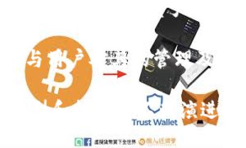 冷钱包是什么？

冷钱包(Cold Wallet)是指一种存储加密货币的方式，其特点是与互联网完全隔离。这种方式使得冷钱包在数字资产安全性上有着显著的优势，因为它完全避免了网络攻击和黑客入侵的风险。冷钱包通常以硬件钱包的形式存在，如USB驱动器或其他物理设备，也可以是纸钱包等形式。

冷钱包的安全性源于其离线存储方式。与热钱包(Hot Wallet)相对，热钱包是常常在线连接互联网的，加密货币储存方式使用和交易时便捷，但是却制造出更大的被盗风险。因此，冷钱包适合用于长期存储大量的加密资产，以及对安全性有极高需求的用户。接下来，我们将详细探讨冷钱包的多方面信息。

关键词：
冷钱包, 加密货币, 存储方式, 安全性/guanjianci

### 冷钱包的种类

冷钱包分为多种类型，最常见的有硬件钱包、纸钱包和离线计算机钱包。

#### 硬件钱包

硬件钱包是目前最受欢迎的冷钱包之一。它能够安全地存储私钥，同时提供了用户友好的界面。

硬件钱包的比较优势在于其物理安全性。用户可以将钱包带在身上，只有在进行交易时才将其连接到网络。知名的硬件钱包有Ledger Nano S和Trezor等。这些设备通常具有密码保护，只有在用户输入正确的密码后才能解锁。

#### 纸钱包

纸钱包是一种物理的冷钱包形式，它通过打印私钥和公钥生成一份独特的纸张，用户可以在上面获取加密资产。

纸钱包的优点在于简单易用，且不易被黑客攻击。然而，它也有局限性，比如如果纸张损坏或丢失，用户将无法再访问自己的加密资产。因此，在生成纸钱包时，一定要将其妥善保管。

#### 离线计算机钱包

离线计算机钱包是一种安全性很高的存储方式。用户可以将加密货币的私钥储存在不连接互联网的计算机上。

这种做法能够百分之百避免网络攻击，但操作比较复杂且维护也相对麻烦。常被用作长期投资者的选择，适合那些拥有一定技术知识的用户。

### 冷钱包的使用场景

冷钱包的使用场景非常广泛，主要适用于以下几个方面：

#### 长期投资

对于那些选择长期持有加密资产的投资者，冷钱包无疑是最佳选择。由于其高度的安全性，能够有效降低资产面临的风险。

由于加密市场的波动性，对于长期投资者来说，将资产存储在冷钱包中能避免频繁交易带来的潜在风险。这使得他们的投资组合更加稳健。

#### 大额交易

对于大额加密交易，冷钱包同样是理想方案。相比于热钱包，冷钱包提供了更高的安全性。

特别是对机构投资者来说，管理大额资金的安全性比任何事情都重要。他们通常会选择冷钱包来进行大额资金的转账和存储，以减少黑客的攻击风险。

#### 加密资产保护

冷钱包也可用作资产保护的手段。很多新用户初入加密货币市场时往往会选择将小部分资产放入冷钱包以避免被盗。

尤其是对于那些对加密货币安全问题不了解的用户，冷钱包可以让他们在一定程度上保持资产的安全。

### 冷钱包的安全性

冷钱包的核心优势在于其安全性，下面将深入探讨冷钱包为何比热钱包更安全。

#### 隔绝网络攻击

冷钱包通过与互联网隔绝，几乎不存在被黑客攻击的可能性。

本质上，黑客只能攻击在线系统，而冷钱包由于不涉及网络，因而无法被直接攻击。企业内部的加密资产可以存储在物理的冷钱包中，确保安全性。

#### 防止恶意软件

很多黑客会采取恶意软件入侵用户的设备，获取私钥。然而，冷钱包由于不与互联网连接，能有效避免此类软件的攻击。

无论是病毒、木马还是其他恶意软件，冷钱包的设计都使得它能安然无恙地躲避这些风险。长期存储资产的安全性得到了提升。

#### 物理保护

冷钱包还具备物理保护机制。硬件钱包可以通过密码、指纹等生物识别方式进行保护，而纸钱包则需要用户妥善保存。

无形之中，这些保护手段使得冷钱包安全性再次提升。即便黑客能够物理接触冷钱包，若无法破解密码或无物理访问权限，也无法访问其中的资产。

### 冷钱包常见问题

#### 1. 冷钱包真的安全吗？

冷钱包被认为是存储加密资产中最安全的方式。这种形式的安全性来源于其完全离线的特性，因此，很少面临网络攻击。硬件、纸钱包和离线计算机钱包都能很好地保护用户的私钥。

虽然冷钱包具有高安全性，但用户仍需保持警惕。例如，硬件钱包的固件可能存在安全漏洞，因此在购买时，要选择信誉良好的品牌。此外，用户还应对冷钱包妥善保管，防止物理损坏或丢失。

#### 2. 如何选择合适的冷钱包？

选择合适的冷钱包取决于用户的需求和使用习惯。硬件钱包适合经常进行加密货币交易的用户；纸钱包则适用于希望长期存放加密资产的用户。

在选择冷钱包时，用户需关注品牌的知名度和评价，确保固件更新及时，支持的加密货币种类是否符合用户需求，并对产品保修政策了解清楚。

#### 3. 冷钱包的使用方法是什么？

冷钱包的使用方法因其种类而异。硬件钱包通常需要初始化并设置密码，用户需谨慎操作并保留备份。纸钱包则是在生成过程中需确保私钥不被他人泄露。

建议用户在生成纸钱包时，务必在安全的环境中进行，使用加密软件生成密钥，并确保打印出的纸张得到良好保存。硬件钱包需要定期更新固件，保持安全。

#### 4. 冷钱包丢失了怎么办？

冷钱包丢失可能导致用户无法访问其加密资产，因此在使用冷钱包时应备份私钥或助记词。大多数硬件钱包都会提供恢复种子词，在设备丢失时能够恢复资产。

若用户丢失了纸钱包，除非有备份，否则将无法找回。为了避免这种情况，建议用户在安全地点备份所有重要信息。普遍而言，冷钱包的安全性与用户对其的管理及维护直接相关。

冷钱包是现代加密货币投资者必备的工具，其安全、便捷和高效的特点使其成为保护数字资产的理想选择。随着加密市场的发展，冷钱包的类型和技术将不断演进，为用户提供更好的安全保障。