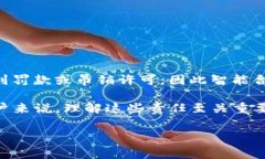 biao ti/biao ti数字钱包会被