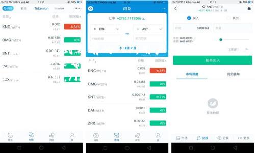    如何在 tpWallet 中成功更换 IP 地址  / 

 guanjianci  tpWallet, 更换 IP, 区块链钱包, 网络安全  /guanjianci 

 在当前数字化时代，区块链技术和加密货币钱包的使用日益广泛。tpWallet 作为一个流行的加密钱包，提供了多种功能，使用户能够安全地管理其数字资产。然而，随着网络环境的变化，用户可能需要更改其 IP 地址以增强安全性或访问特定服务。这篇文章将深入探讨如何在 tpWallet 中成功更换 IP 地址，并解答与此相关的一些常见问题。

 什么是 tpWallet？ 
 tpWallet 是一款多功能的数字资产钱包，允许用户安全地存储、管理和交易加密货币。它支持多种区块链，包括以太坊、比特币等，适合不同需求的用户。用户可以通过 tpWallet 不仅进行资产管理，还能参与去中心化金融（DeFi）项目、进行资产交换、以及直接通过钱包进行交易。

 为什么需要更换 IP 地址？ 
 在使用 tpWallet 或其他在线服务时，用户可能会因为以下几个原因而需要更换其 IP 地址：
ul
listrong隐私保护：/strong 一些用户可能希望隐藏自己的真实 IP 地址以保护个人隐私。通过更换 IP 地址，用户可以减少被追踪的风险。/li
listrong安全性：/strong 网络攻击变得日益频繁，改变 IP 地址可以避免潜在的安全威胁，如 DDoS 攻击。/li
listrong地理限制：/strong 一些服务可能因为地理位置对用户的 IP 地址施加限制，更换 IP 可以让用户绕过这些地域限制。/li
listrong网络速度：/strong 在某些情况下，更换 IP 地址可能会帮助用户获得更快的网络连接，以便更顺畅地使用钱包。/li
/ul

 如何在 tpWallet 中更换 IP 地址？ 
 在 tpWallet 中更换 IP 地址的过程相对简单，但用户需要遵循一些步骤以确保安全和有效性。以下是一些推荐的方法：

ul
listrong使用 VPN：/strong VPN（虚拟私人网络）是一种常见的方法，可以帮助用户改变IP地址并加密网络流量。用户只需下载并安装一个可信赖的 VPN 服务，连接到所需的服务器，之后其实际 IP 地址就会被隐藏。/li
listrong使用代理服务器：/strong 通过设置代理服务器，用户可以将所有的网络流量通过不同的服务器跳转，从而实现 IP 地址的更换。用户需要在 tpWallet 的网络设置中配置代理详情。/li
listrong重启路由器：/strong 对于某些用户，重启家庭路由器可能会分配一个新的 IP 地址。这种方法适用于 ISP（互联网服务提供商）提供动态 IP 地址的用户。/li
listrong使用移动网络：/strong 在某些情况下，切换到手机的数据网络也可以更换 IP 地址。这对于需要临时连接的用户非常有效。/li
/ul

 在 tpWallet 更换 IP 的注意事项 
 在更换 IP 地址时，用户需要注意以下几点，以确保其安全和tpWallet的正常使用：

ul
listrong选择安全的 VPN 或代理：/strong 不是所有的 VPN 或代理服务都是安全的。用户应该选择信誉良好且具备隐私保护政策的服务。/li
listrong避免公共 Wi-Fi：/strong 使用公共 Wi-Fi 网络时，用户的数据容易受到攻击，建议在使用 tpWallet 进行交易时选择安全的网络。/li
listrong记录原始 IP 地址：/strong 在更换 IP 地址之前，用户应该记录下原来的 IP 地址，以便在需要时进行恢复。/li
listrong使用双重身份验证：/strong 在 tpWallet 中开启双重身份验证功能，可以为账户提供额外的保护层，即使 IP 地址被更换，账户安全也能得到保障。/li
/ul

 常见问题解答 
h4 问题1：更换 IP 地址是否会影响我的 tpWallet 账户安全？ /h4
 更换 IP 地址不会直接影响用户的 tpWallet 账户安全。安全性主要依赖于密码的复杂性、开启的安全措施以及用户使用的网络环境等。然而，用户在更换 IP 地址时，确实需要注意一些安全措施：
ul
listrong启用双重身份验证：/strong 这可以为账户提供额外的安全防护，即使攻击者获得了您的 IP 地址，也无法轻易访问账户。/li
listrong定期更改密码：/strong 经常更新密码能够防止暴力破解带来的风险。确保密码复杂且唯一。/li
listrong避免钓鱼网站：/strong 用户在更换 IP 地址时要警惕钓鱼网站，确保只在官方的 tpWallet 网站或应用上进行操作。/li
/ul
 综上所述，更换 IP 地址只是提高安全性的一部分，而不是唯一的措施。用户需要结合多个安全策略以保障其数字资产的安全。

h4 问题2：更换 IP 是否会影响我的交易速度？ /h4
 更换 IP 地址有可能影响交易速度，具体取决于所采用的方法和所连接的网络。以下是一些可能影响交易速度的因素：
ul
listrongVPN/代理的网络延迟：/strong 使用 VPN 或代理服务器时，网络流量会通过额外的服务器进行中转，可能会增加网络延迟，从而影响交易速度。/li
listrong选择的服务器位置：/strong 连接到更远的服务器可能会导致交易处理速度下降。因此，用户应选择离其物理位置相对较近的服务器。/li
listrong互联网质量：/strong 更换到的网络速度和稳定性直接影响到交易的速度，建议用户在选择网络时选择速度更快、更稳定的网络连接。/li
/ul
 总之，虽然在理论上更换 IP 有可能影响交易速度，但通过选择合适的工具和网络，可以将这种影响降到最低。

h4 问题3：VPN 和代理，哪种方式更适合更换 IP 地址？ /h4
 无论是 VPN 还是代理服务器，都可以有效地更换用户的 IP 地址，但两者在功能和安全性上存在差异：
ul
listrong安全性：/strong VPN 提供了更高的安全性，能够加密所有网络流量。对于交易或涉及敏感数据的操作，VPN 是更加理想的选择。而多数代理服务器不提供加密，只是简单地转发请求。/li
listrong速度：/strong 在某些情况下，代理可能会比 VPN 更快，因为它们不加密数据。然而，用户应权衡速度和安全性，确保在不影响安全的情况下获取更好的性能。/li
listrong易用性：/strong 通常来说，VPN 的安装和设置较为简单，而代理则需要用户手动配置。/li
/ul
 总体而言，对于需要很高安全性的场景，例如使用 tpWallet 进行交易，推荐使用可信的 VPN 服务。

h4 问题4：更换 IP 地址后，我能恢复到原来的地址吗？ /h4
 这是一个非常实用的问题，答案取决于用户的网络连接方式。以下是多种情形下更换后的恢复方式：
ul
listrong动态 IP 用户：/strong 对于大多数家庭用户而言，ISP 会分配动态 IP 地址。只需重启路由器，便可能随机分配给用户一个新的 IP 地址。如果想恢复到之前的 IP，用户只需再次重启路由器。/li
listrong静态 IP 用户：/strong 如果用户的连接是静态 IP（通常是企业用户），那么更换后不可能恢复到原来的 IP 地址。在这种情况下，用户需联系 ISP 寻求帮助。/li
listrong使用 VPN/代理：/strong 对于通过 VPN 更换的 IP 地址，用户只需断开 VPN 连接，便可恢复到正常的网络。使用代理时，用户只需删除代理设置即可。/li
/ul
 尽管大部分情况下用户能够恢复到原来的 IP 地址，但具体操作应考虑到网络环境和使用的连接方式。

 在这篇文章中，我们详细探讨了如何在 tpWallet 中更换 IP 地址以及相关的问题。希望这些信息能帮助您在使用 tpWallet 时提升安全性和便利性。