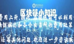 如何使用tpWallet转入数字货