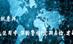 zarisitpWallet提示病毒？如何