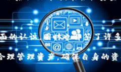 比特派钱包下载安装视频