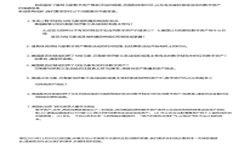 西姆派电信冷钱包：安全存储数字资产的最佳选择