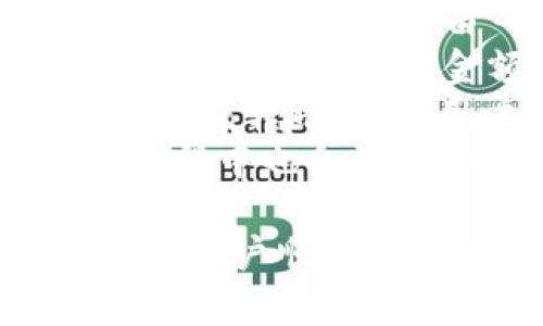    tpWallet下载与使用完全指南  / 

 guanjianci  tpWallet, 钱包下载, 数字货币, 区块链技术  /guanjianci 

在数字货币的迅猛发展下，越来越多的人了解到区块链技术及其相关产品。其中，tpWallet作为一种便捷的数字资产钱包，逐渐受到用户的青睐。本文将详细介绍如何下载和使用tpWallet，并探讨相关问题，为用户提供全方位的指导。

一、什么是tpWallet？
tpWallet是一个支持多种数字货币和区块链资产的钱包应用，旨在为用户提供一个安全、便捷的管理数字资产的平台。用户可以通过tpWallet存储、交易和管理他们的数字货币，这项服务尤其适合对加密资产有较高需求的用户。
tpWallet支持多种主流数字货币，涵盖比特币、以太坊、莱特币等，使用户能够在同一个平台上处理不同种类的资产。此外，tpWallet采用最新的加密技术，确保用户的数据安全与隐私。

二、tpWallet的下载步骤
以下是tpWallet的下载安装过程，为用户提供了一步步的指导，确保每个步骤都清晰易懂。

h41. 确认设备要求/h4
在下载tpWallet之前，首先需要确认你的设备是否符合要求。tpWallet通常支持多个操作系统，包括Android和iOS。因此，确保你的手机系统是最新的，以便获得最佳体验。

h42. 前往官方网站或应用商店/h4
为了确保下载的是官方版本，请访问tpWallet的官方网站。也可以在Apple App Store或Google Play Store中搜索“tpWallet”。这两个途径均可保证下载的安全与可靠。

h43. 下载Anroid版本/h4
如果你的设备是Android，点击下载链接后，系统将自动保存apk文件。在下载完成后，系统会提示你安装，按照步骤完成即可。如果是首次安装应用，可能需打开“未知来源”选项以允许安装第三方应用。

h44. 下载iOS版本/h4
对于iOS用户，直接在App Store中搜索并点击下载即可。下载过程中会提示输入Apple ID和密码，确保登陆账户正确无误。下载完成后，可以直接在主界面找到tpWallet的图标。

h45. 注册与设置账户/h4
成功安装tpWallet后，打开应用并进行注册。用户需提供有效的邮箱和密码，完成后需按照系统提示设置安全措施，以增强账户的安全性。

三、tpWallet的主要功能介绍
tpWallet具备多种强大功能，使其成为用户在数字货币投资中不可或缺的工具。

h41. 资产管理/h4
tpWallet允许用户在一个应用中管理多种数字货币，方便用户对其资产进行实时监控和调整。用户可以随时查看他们持有的数字资产数量以及最新的市场行情。

h42. 交易功能/h4
用户可以通过tpWallet轻松进行数字货币的交易。选择需要交易的币种，输入交易金额，系统将自动计算交易费用和汇率，并引导用户完成交易，流程相当简便。

h43. 安全性/h4
tpWallet拥有强大的安全性，采用了多重加密与身份验证机制，保障用户资产安全。用户还可以设置额外的安全选项，比如指纹识别或面部识别，提升账户保护级别。

h44. 社区与支持/h4
tpWallet提供了活跃的用户社区，用户可以在其中互相交流，分享经验与技巧。此外，系统内置了24小时在线客服支持，用户在使用中如遇到问题，可以随时获得帮助。

四、常见问题解答

h4问题一：如何恢复tpWallet账户？/h4
如果用户遗忘了tpWallet的登录凭证或者手机丢失，该如何恢复账户呢？具体步骤如下：
首先，用户需要在tpWallet初次注册时记录下安全备份的助记词或私钥。如果丧失了登录凭证，可以通过助记词来重新获得访问权限。打开tpWallet，选择“恢复钱包”选项，输入正确的助记词，即可重新享用钱包功能。
在使用助记词恢复时，注意务必确认每个单词的拼写和顺序，任何的错误都可能导致钱包无法恢复。如果没有备份助记词或私钥，用户将无法恢复钱包，丢失的资产也无法找回。
此外，建议用户定期更新钱包安全措施，并将助记词妥善保存。选择不易被他人获知的地方存放，确保资产安全。如果在财务上有较高的投资，强烈建议使用专业的冷钱包进行额外的资产储存。

h4问题二：tpWallet支持哪些币种？/h4
tpWallet作为一款多功能钱包，其里程碑式的更新中不断增加了对新币种的支持。当前，tpWallet支持多种市值高的主流数字货币，包括以下几种：
ul
    li比特币（BTC）：全球最流行的数字货币，永远是加密市场的翘楚。/li
    li以太坊（ETH）：以流动性和智能合约著称，广泛应用于去中心化应用。/li
    li莱特币（LTC）：以更快的交易确认时间宁知名，适合日常小额交易。/li
    li其他：还支持多种小众币种，具体支持情报告于tpWallet官网。/li
/ul
不过，需要提醒的是，虽然tpWallet支持大部分主流币种，但有些小众币在交易所的流动性较低，建议用户在进行交易前先了解币种的具体情况。
为了更好地管理资产，用户可以通过选择市场行情较为活跃的币种进行投资，避免由于流动性不足而造成损失。结合市场动向，利用tpWallet的功能更好地实现投资策略。

h4问题三：tpWallet上的交易是否安全？/h4
在进行数字货币交易时，安全性始终是用户最为关注的议题之一。tpWallet在安全性方面采用了多重保护措施，保障用户的交易安全。
首先，tpWallet采用了银行级别的加密技术，确保用户个人信息和交易数据不被泄露。此外，所有交易信息都采用区块链技术处理，确保交易的不可篡改性和透明性。用户在交易时，所有的交易记录都将实时记录在区块链上，便于随时查阅。
其次，tpWallet内置了双重身份验证机制。用户在首次登录、进行重大的交易操作时，都需确认身份。这种保护措施能有效抵御未授权访问。
然而，用户自身的安全操作也同样重要。避免在公共Wi-Fi环境下进行交易操作，并定期更改密码，开启指纹或人脸识别等额外保护措施。这样，用户能够将安全性提升到更高的层次。

h4问题四：如何进行交易所币与tpWallet币的转移？/h4
很多用户在刚接触数字货币时，可能会面临如何将交易所内的币转移到tpWallet中的问题。具体步骤如下：
首先，打开tpWallet并找到需要接收的钱包地址。在tpWallet中，进入“接收”页面，系统会自动生成一个唯一的钱包地址，通常是由一串字母和数字组成。用户需要将这个地址复制。
接下来，登录到交易所，进入“资产”页面，选择需要转移的币种。点击“提币”或“提现”按钮，粘贴前面复制的钱包地址，并填写转账金额。确认信息无误后，点击确认。
交易所会要求进行身份验证，有可能包括短信验证及邮件确认等，用户需按照系统的要求完成。最后，一般会很快完成转账操作，用户可在tpWallet中查看到转账的信息。
需要注意的是，转账可能会因网络繁忙而有所延迟。每次转账都需仔细检查钱包地址，确保准确无误。此外，转账过程中也会涉及一定的交易费用，具体费用可在交易所查询。

综上所述，tpWallet作为一款安全好用的数字货币钱包，可以帮助用户更好地管理其数字资产。希望本文能够帮助用户顺利下载并熟练使用tpWallet，享受数字资产管理的便利与安全。