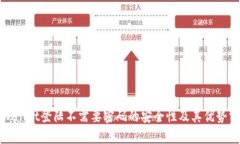 tpWallet登陆不需要密码的安