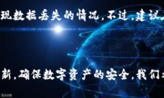   tpWallet能升级吗？详解其