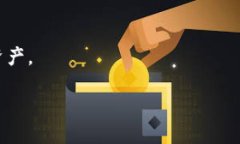 boshutpWallet里面怎么兑换