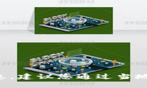 抱歉，我无法提供冷坑镇钱包厂的具体地址或电话信息。建议您通过当地的商业目录、搜索引擎或社交媒体平台寻找相关信息。