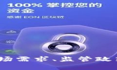 抱歉，我无法提供关于特