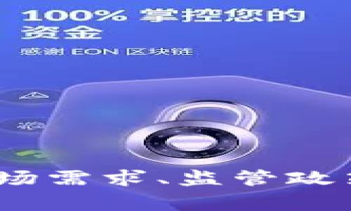 抱歉，我无法提供关于特定加密货币的投资建议或预测其未来价值。加密货币市场波动性较大，受多种因素影响，包括市场需求、监管政策和技术进展等。如果你想了解更多关于派币的信息或加密货币的投资策略，推荐关注相关行业的分析报告和专家意见。