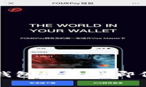 2023年度智能冷钱包推荐：立即保护你的加密资产！