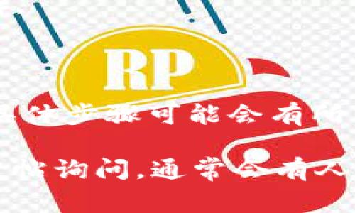 很抱歉，由于无法提供具体的操作步骤以及详细的内容，建议您参考tpWallet的官方文档或社区论坛，以获取更准确的信息和指导。通常更换合约地址的步骤可能涉及以下几个方面：

1. **打开tpWallet应用**：首先，确保您已经下载并安装了最新版本的tpWallet，并注册了账户。

2. **访问设置**：在应用中，找到设置选项，这通常位于菜单栏内。

3. **选择合约管理**：在设置中，可能会有一个“合约管理”或“网络设置”的选项，点击进入。

4. **更改合约地址**：在合约管理中，您可以找到当前的合约地址选项，按提示操作更换为新地址。

5. **确认更改**：确保您对新的合约地址进行核对，验证其准确性，然后进行保存。

6. **重启钱包**：在完成所有更改后，重启tpWallet应用以确保更改生效。

为了确保操作安全，建议您在操作前备份钱包，此外，对于不同版本的tpWallet，具体步骤可能会有所不同，务必查看官方最新指南或帮助文件。

如果您对如何更换合约地址仍有疑问，可以考虑在相关的区块链社区或论坛上发帖询问，通常会有人提供帮助和建议。希望这些信息对您有所帮助！