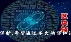 tpWallet能利用手机找回密码