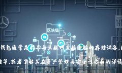 OKB的冷钱包叫做“OKEx Wa