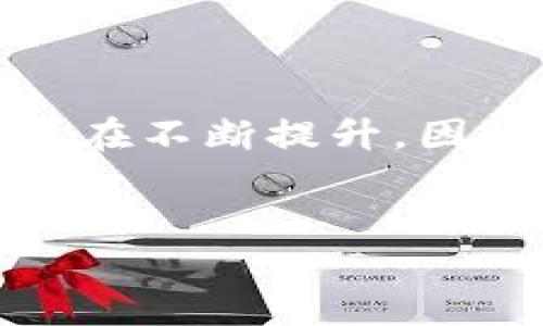 tpWallet中的NFT无法查看的解决方案

随着区块链技术的发展，数字资产的形式也越来越丰富，其中非同质化代币（NFT）作为一种新兴的数字资产，正在受到越来越多人的关注和追捧。然而，许多用户在使用tpWallet等数字钱包时，可能会遇到无法查看其NFT的问题。这种情况不仅令人沮丧，还可能让用户对其数字资产的安全性和完整性产生疑虑。在此，我们将详细探讨这一问题的可能原因，并提供解决方案。

一、可能的原因分析

首先，了解无法查看NFT的原因对于解决问题至关重要。以下是一些可能导致tpWallet中NFT无法查看的原因：

1. **网络连接问题**：tpWallet作为一款在线钱包，依赖于稳定的网络连接。如果您的网络不稳定，可能会导致钱包无法加载NFT信息。

2. **钱包版本过旧**：金融科技应用程序的频繁更新，可能会使得旧版本的钱包出现一些兼容性问题。如果您没有及时更新tpWallet，可能会导致无法正常显示NFT。

3. **NFT格式不兼容**：不同的NFT可能使用不同的标准，如ERC721、ERC1155等。如果您的NFT不符合tpWallet所支持的标准，您也可能无法查看这些资产。

4. **钱包未正确连接到区块链**：tpWallet需要连接到特定的区块链网络以查看其上的NFT。若您选择了错误的网络，您的NFT可能不会显示。

二、解决方案

虽然有多种原因可能导致您无法在tpWallet中查看NFT，但好消息是，大多数问题可以通过简单的步骤来解决。以下是一些有效的解决方案：

1. 检查网络连接

网络连接是关键因素之一。您可以尝试重新连接Wi-Fi或者切换到移动数据，是否能解决问题。如果网络连接正常，但仍无法查看NFT，请继续以下步骤。

2. 更新tpWallet

确保您使用的是tpWallet的最新版本。前往应用商店（如Google Play或App Store），检查是否有可用的更新。定期更新应用不仅可以修复bug，还能带来新的功能和更好的安全性。

3. 重新加载或重新导入钱包

有时重新加载或重新导入您的钱包也能解决显示问题。在tpWallet中，您可以尝试退出当前钱包并重新登录。或者，您可以通过导入助记词重新创建钱包。

4. 验证NFT的代币标准

确认您正在查看的NFT是否符合tpWallet所支持的标准。您可以在NFT的官方网站或者相关的区块链浏览器检查其信息，以确保兼容性。

5. 检查网络设置

确保您已连接到正确的区块链网络。例如，如果您的NFT是基于以太坊的，但您目前正连接至其他网络（如BSC或Polygon），则无法查看相应的NFT。在tpWallet中，切换到正确的网络后，查看NFT是否能正常显示。

三、进一步的支持

如果经过以上步骤仍无法解决问题，建议您联系tpWallet的客服支持。提供详细的信息，如您无法查看的NFT的合约地址、您的钱包地址以及遇到的问题描述。有时，问题可能是由系统故障或钱包的特定设置引起的。

四、预防措施

除了处理当前的问题外，了解一些预防措施可以避免将来出现同样的问题：

1. **定期备份钱包**：始终确保您的钱包信息备份得到妥善保管，以防万一。

2. **了解NFT的管理**：对于您所持有的NFT，了解其代币标准及管理方式，确保选择兼容的钱包。

3. **保持更新**：时刻关注tpWallet及其他相关区块链应用的更新信息，以便及时调整使用方式。

结语

尽管在使用tpWallet的过程中可能会遇到一些无法查看NFT的问题，但通过了解原因并采取适当措施，大多数问题都能迎刃而解。随着区块链技术的不断进步和完善，用户体验也在不断提升。因此，保持对相关技术的敏感和关注，将有助于您在数字资产的管理中变得更加轻松。

tpWallet,NFT,数字资产,解决方案/guanjianci
立即解决tpWallet中的NFT无法查看问题：2025必看指南