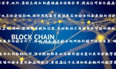 tpWallet删除了还能授权吗？