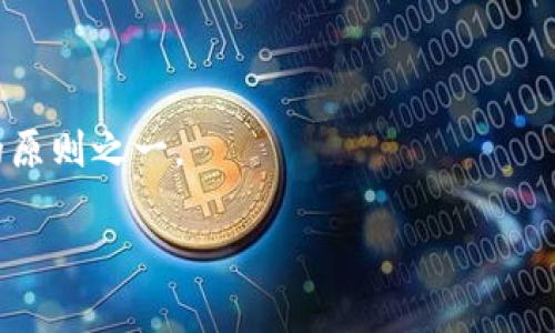 在讨论“币在冷钱包还空投吗”这个问题之前，我们需要首先理解一些基础概念，并分析冷钱包和空投的基本原理和关系。接下来，我将展开详细介绍，包括与冷钱包功能、空投机制，以及如何参与空投等相关信息，确保内容丰富且具有逻辑性。

什么是冷钱包？

冷钱包是一个用来存储加密货币的离线设备或程序。这种钱包不连接到互联网，因此被认为是最安全的存储方式之一。冷钱包可以是硬件设备，如 Ledger 或 Trezor，也可以是纸钱包，即将密钥以纸质的形式打印出来。由于其安全性，许多投资者选择将大额加密资产存放在冷钱包中。

什么是空投？

空投（Airdrop）是一种通过将加密货币或代币发送给特定钱包的方式，以吸引用户采纳新项目或提高现有项目的知名度。一些项目通过空投来奖励现有用户、增加生态系统的流动性，或者在项目首次推出时吸引用户注意。这通常是发展新项目的一种有效营销手段。

冷钱包是否能接收空投？

冷钱包能够接收空投，前提是持有者的加密钱包地址在空投活动的白名单上。此外，空投的代币必须是支持的链上的代币。如果你的冷钱包中存储了恰当的资产，那么在项目方实施空投时，相关代币就会直接发送到你的冷钱包地址上。

空投机制的工作原理

空投通常会伴随以下几个步骤：首先，项目方会公布空投的条件，这些条件可能包括持有某种特定代币、关注他们的社交媒体账号等。接下来，用户需要验证自己的资格，并提供一个有效的钱包地址。项目方确认信息后，会按照既定规则发送代币。

如何确保在冷钱包中接收空投？

首先，确保你持有空投项目所要求的特定代币。这是大多数空投的必要前提。其次，关注项目的官方渠道，确保自己获取到最新的空投信息和条件。此外，建议在冷钱包中提前设置好相关的支持链条地址，以免错失机会。

参与空投的注意事项

虽然冷钱包能够接收空投，但参与空投时需要注意几个关键点。首先，确保项目的合法性，避免参与可能是欺诈的项目。其次，不要分享私钥或助记词，这就像是给别人钥匙进入你的银行账户。此外，了解空投的代币经济模型及其潜在价值也是必要的，以便作出明智的投资决策。

空投与利益

参与空投对投资者来说，往往是一个不错的机会。因为大多数空投的代币在上市时都有一定的市场价值。然而，需要注意的是，投资的原则通常是高风险高回报，空投的代币也并非都能获得预期的收益，特别是在市场行情不佳的时候。因此，投资者在参与空投时，应保持理性的判断。

冷钱包与热钱包的区别

默认情况下，冷钱包的安全性更高，但是其操作相对繁琐；热钱包则更方便，但连接网络的特性使其面临更大的安全风险。因此，许多投资者会采取“冷热结合”的策略，在热钱包中放置一些流动性资产以便于交易，而将大部分资产存放在冷钱包中以保障安全。

总结

综上所述，冷钱包是可以接收空投的，然而要确保成功接收空投，持有者需要遵循项目方的要求并保持合规。此外，尽管空投是一种获取新代币的绝佳机会，但投资者在参与时应考虑潜在风险，保持清醒的判断。此外，学习如何管理不同种类的加密钱包，并结合自身的投资策略，才能更好地把握市场动态。

建议

在进行加密货币投资前，务必做好充分的研究和准备工作，尤其是在涉及空投和钱包管理方面。务实和谨慎是加密货币投资中最重要的原则之一。

2025必看：冷钱包空投攻略，立即了解如何安全接收代币！