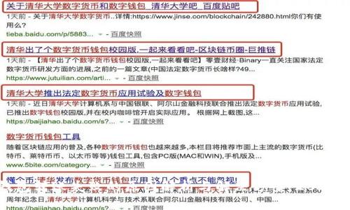 冷钱包转账失败的原因解析与解决方案：2025必看