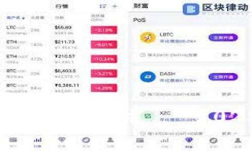 立即了解TPWallet矿工费USDT支付——2025必看的数字货币新体验